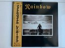 2LP - RAINBOW 