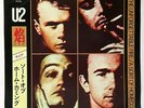 U2 The Unforgettable Fire / Sort Of Homecoming JAPANESE 7