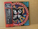 JPN LP  KISS / Rock And Roll Over  VIP-6376  1st Edition Camel Desert Label