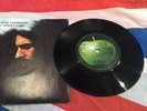 George Harrison-My Sweet Lord -Apple Uk 7” Pic. Sleeve Nr Mint