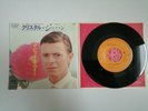 DAVID BOWIE - CRYSTAL JAPAN / ALABAMA SONG - JAPAN JAPANESE 7