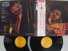 ALBERT AYLER NUITS DE LA FONDATION MAEGHT RCA SRA-9459,60 Japan OBI VINYL 2LP