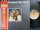 ABBA Greatest Hits Vol.2 / Japan LP 1979 POLAR DISCOMATE DSP-5113