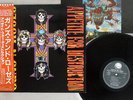 GUNS N' ROSES APETITE FOR DESTRUCTION GEFFEN P-13556 Japan OBI VINYL LP