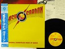 OST(QUEEN) FLASH GORDON ELEKTRA P-10960E Japan OBI VINYL LP