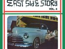 East Side Story Volume 4 12” Vinyl