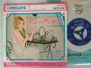 FRANCE GALL LES SUCETTES / 7INCH JAPON