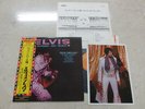 Elvis Presley 1974 Japan LP w/ Bonus Photo RAISED ON ROCK / FOR OL' TIME SAKE