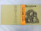 Rainbow Long Live Rock 'N' Roll Polydor MPF 1156 Japan  VINYL LP OBI