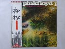 Pink Floyd A Saucerful Of Secrets EMI EMS-80318 Japan  VINYL LP OBI