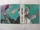 Queen News Of The World Elektra P-6555E Japan  VINYL LP OBI