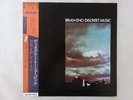 Brian Eno Discreet Music Editions EG 25MM 0158 Japan  VINYL LP OBI