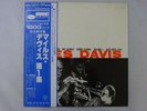 Miles Davis Volume 1 Blue Note GXF-3011(M) Japan  VINYL LP OBI