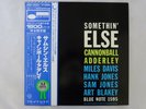 Cannonball Adderley Somethin' Else Blue Note GXF-3001 Japan  VINYL LP OBI