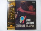 John Coltrane Coltrane In Japan Impulse  IMR-9036C Japan  VINYL LP OBI