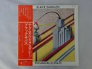 Black Sabbath Technical Ecstasy Vertigo RJ-7174 Japan  VINYL LP OBI