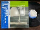 HERBIE HANCOCK MAIDEN VOYAGE BLUE NOTE GXF 3020 OBI STEREO JAPAN VINYL LP