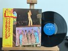 FELA RANSOME KUTI & AFRICA 70 EXCUSE O PHILLIPS RJ7535 JAPAN 1978 NM/NM