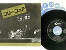 PINK FLOYD FREE FOUR ODEON EOR-10149 Japan FLIPBACK COVER VINYL 7