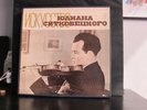 5 LP SITKOVETSKY violin Bach Mozart Paganini Sibelius RARE MELODIYA VSG 1976 NM