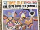 Dave Brubeck Quartet - Time Out - Columbia CS 8192 Vinyl LP EX/MINT