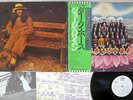 GEORGE HARRISON DARK HORSE APPLE EAS-80100 Japan OBI PROMO VINYL LP