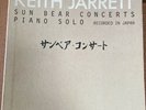 Keith Jarrett Sun Bear Concerts Box Set Of 10 VINYL in Excellent condition. RARE