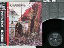 BLACK SABBATH SAME NEMS SP18-5010 Japan OBI VINYL LP