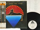 JERRY GARCIA BAND CATS UNDER THE STARS ARISTA IES-81087 Japan OBI PROMO VINYL LP