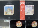 LED ZEPPELIN SONG REMAINS THE SAME SWAN SONG P-5544,5N Japan OBI VINYL 2LP