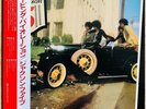 Lp Soul/Jackson 5/Moving Violation/Tamla Motown Swx-6201 Domestic Version 75