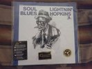 Lightnin' Hopkins Soul Blues Analogue Productions