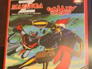 galaxy group 45 giri mazinga Z Detto mariano