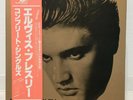 ELVIS PRESLEY / COMPLETE SINGLES JAPAN ISSUE11LP W/OBI, BOOKLET, EP*2, PHOTO*3
