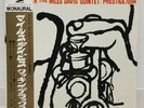 MILES DAVIS / COOKIN' JAPAN ISSUE LP W/OBI