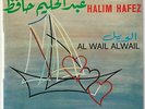 ABDEL HALIM HAFEZ  Al Wail Alwail  Soutelphan French Press 7