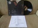 TOM ZE LP NAVE MARIA w/insert EXPERIMENTAL FUSION BRAZIL VG+ SILVIA MARIA