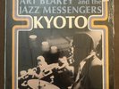 ART BLAKEY & JAZZ MESSENGERS - Kyoto - LP 1966 Mono Riverside RM493