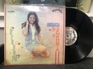 LP CUMBIA GAITA SALSA ECUADOR COLOMBIA PERU Mexico Argentina GUAGUANCO Lp 33 rpm