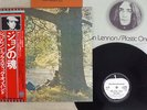JOHN LENNON / PLASTIC ONO BAND SAME APPLE EAS-80704 Japan OBI VINYL LP