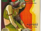 ABDEL HALIM HAFEZ  Fi Youm Fi Chahr  Cairophon French Press 7