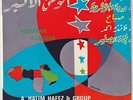 ABDEL HALIM HAFEZ Sabah, Warda, Shadia... Al Watan El Akbar 1960 Soutelphan  7