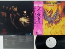 GRAND FUNK RAILROAD PHOENIX CAPITOL ECP-80662 Japan OBI PROMO VINYL LP
