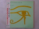 The Alan Parsons Project Eye In The Sky Arista 25RS-162 Japan  VINYL LP OBI
