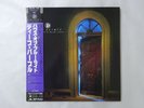 Deep Purple The House Of Blue Light Polydor 28MM 0556 Japan  VINYL LP OBI