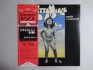 Latte Miele Aquile E Scoiattoli Seven Seas K22P-182 Japan  VINYL LP OBI