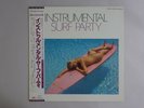 Various Instrumental Surf Party Capitol ECS-81653 Japan Blue Wax VINYL LP OBI