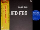FLIED EGG good bye LP w/OBI japan hard prog drum breaks Strawberry Path POKORA
