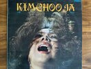 Kim Choo Ja ??? 1974 LP  South Korean Pressing Folk TESTED