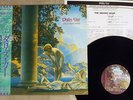 DALIS CAR WAKING HOUR PARADOX 25VB-1019 Japan OBI VINYL LP